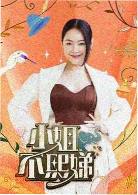 明星大侦探 992tv在线影院