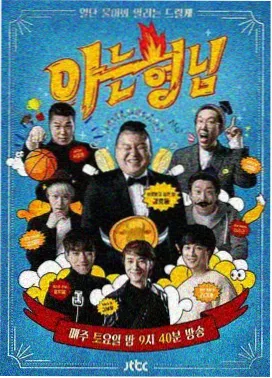 向往的生活 992tv在线影院